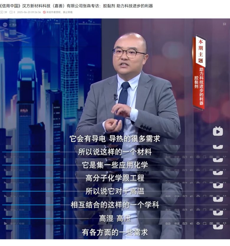 新闻3.jpg