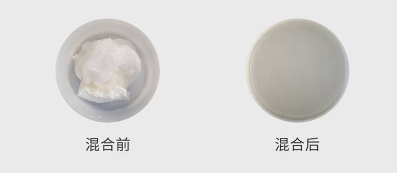 材料处理前后对比.jpg