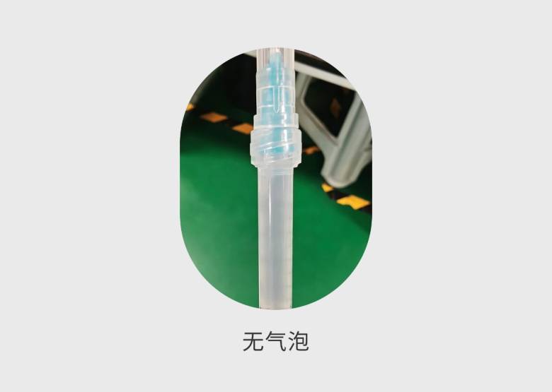 灌装效果.jpg